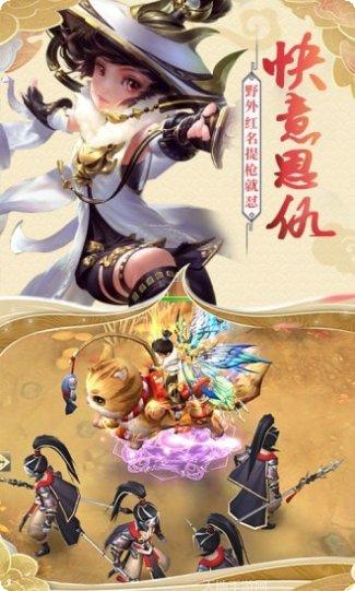 古剑逍遥暴走武侠角色介绍