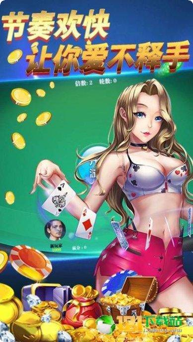 逗你玩麻将玩法介绍