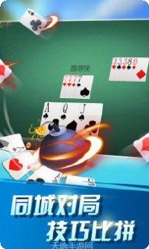 2110棋牌游戏下载