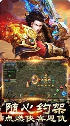 350游戏蓝月战神攻略