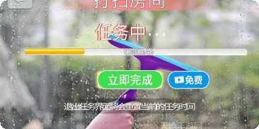 恋爱公寓2角色介绍
