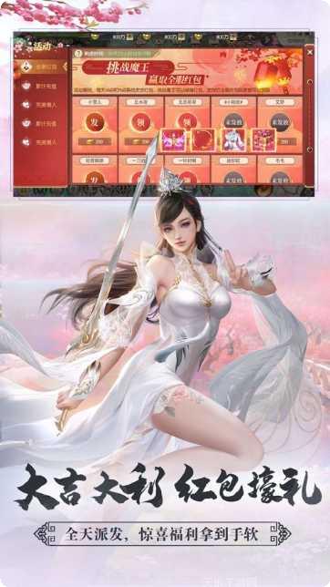 妖灵尘封录社交玩法