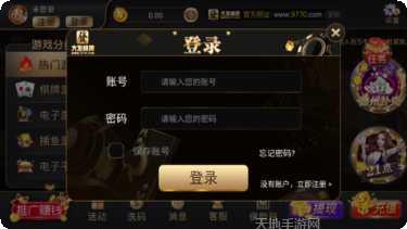 浦城十三张规则详解