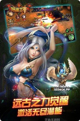 暗黑王座游戏攻略