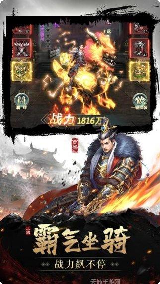 只爱三国名将收集