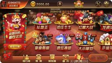 新陌陌棋牌最新版本