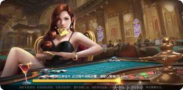 大唐棋牌娱乐