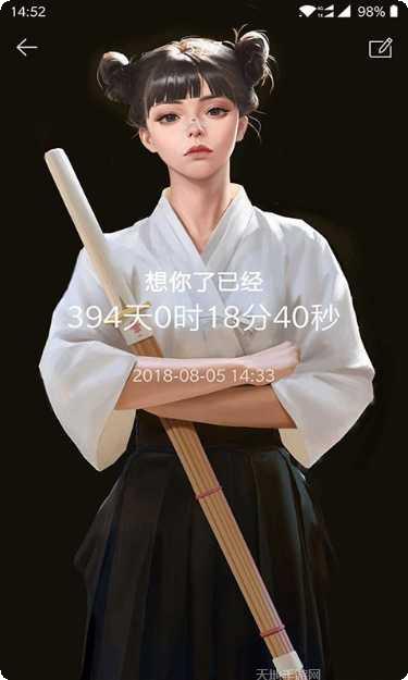 第二人生模拟经营
