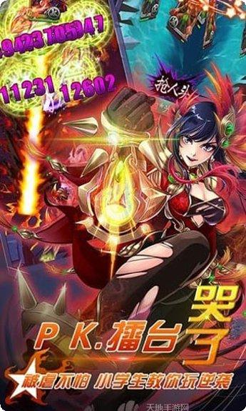 梦梦爱三国角色攻略