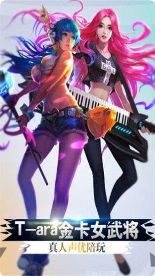 梦梦爱三国装备搭配