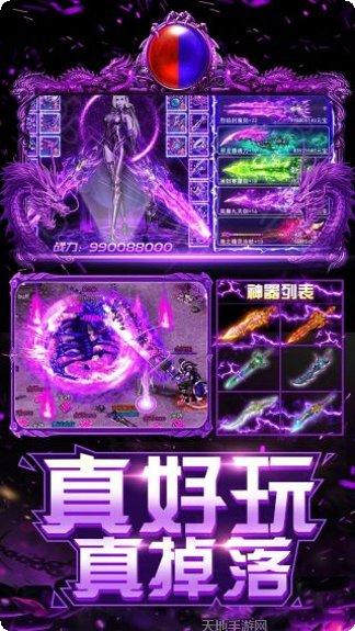 上古启示录角色推荐