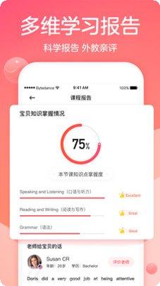 GOGO猫咪弹力车最新版本