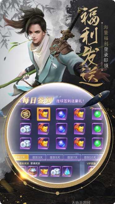 我在江湖角色选择