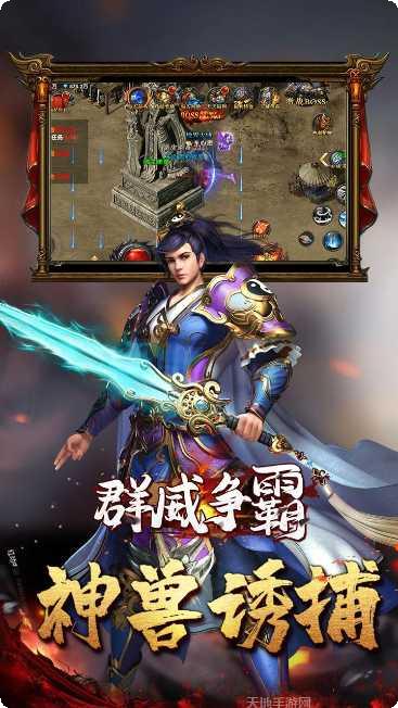 群威争霸BT刀刀爆充值攻略