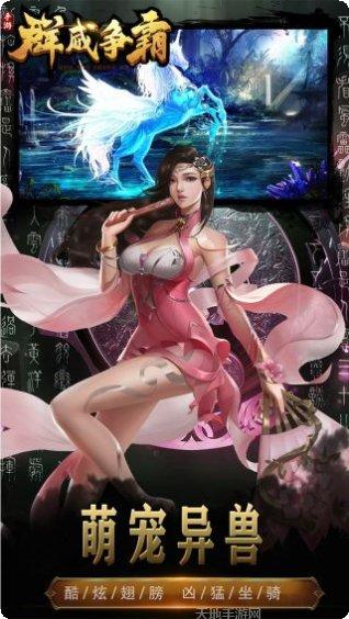 群威争霸BT刀刀爆充值福利