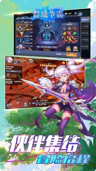 群威争霸BT刀刀爆充值技巧