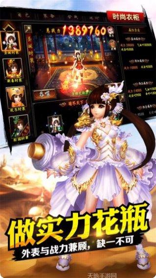 格斗江湖百度版礼包