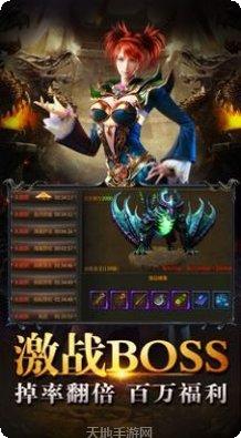 极品骷髅传奇下载地址