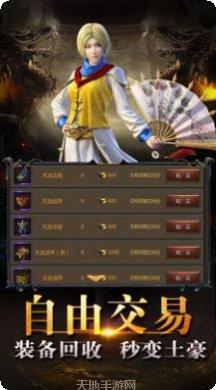 极品骷髅传奇最新版本