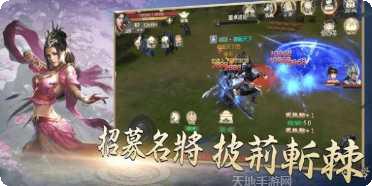九州御龙天下最新版本