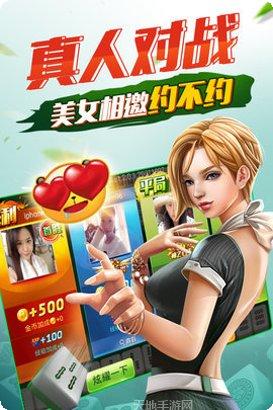 黑山天赢棋牌下载