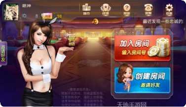 砸金花游戏技巧