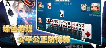 砸金花游戏规则