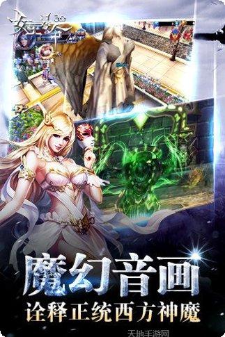 女王号令装备获取