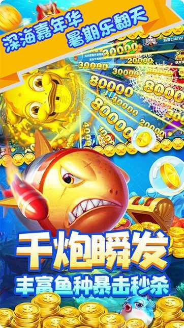 波特捕鱼技巧