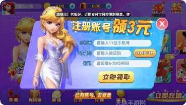 975万人棋牌游戏