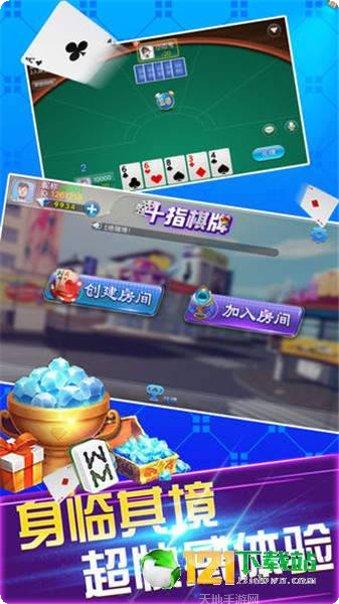 975万人棋牌玩法