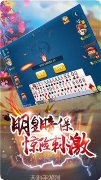 风暴棋牌游戏下载