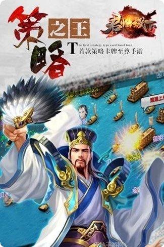 君临城下果盘版下载