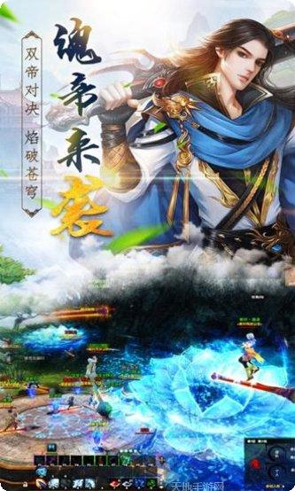 三生三世镜花缘剧情解析