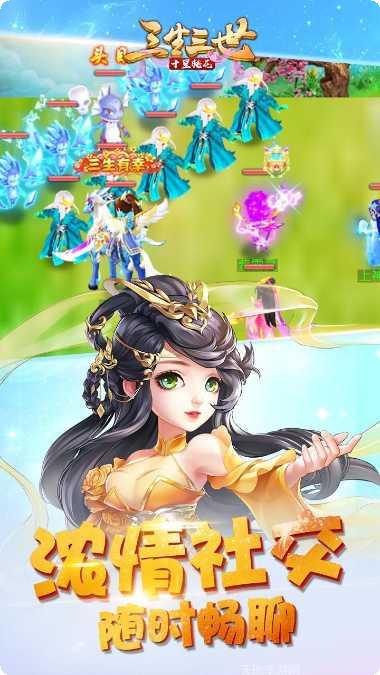 三生三世镜花缘下载地址