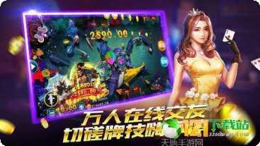 全民十三张棋牌比赛活动