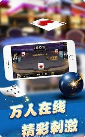 快乐斗牌新手攻略