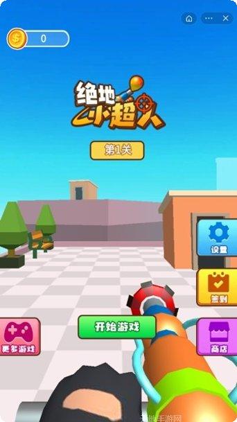 绝地小队最新版本