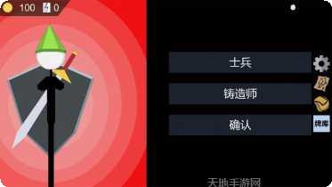 怪物收集者战斗技巧
