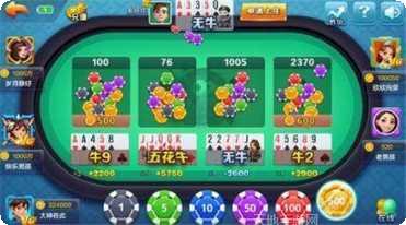 不夜城棋牌游戏