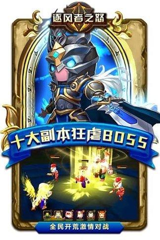 逐风者之怒角色培养
