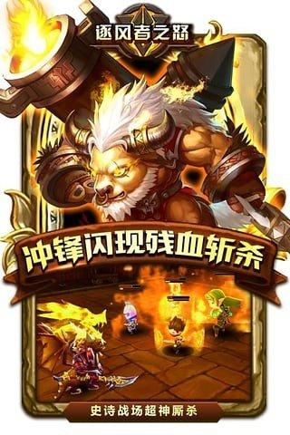 逐风者之怒副本挑战