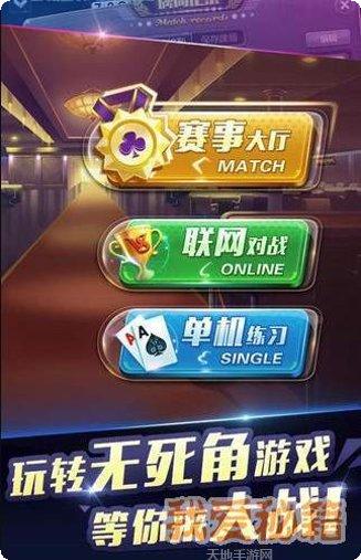 阿荣麻将技巧分享
