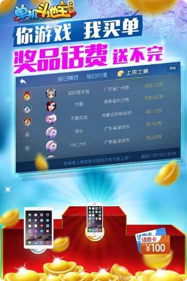 阿荣麻将下载地址