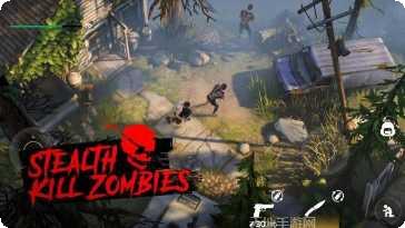 生存行尸战斗攻略