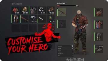 生存行尸战斗下载