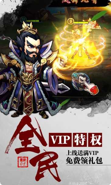 无敌OL角色推荐