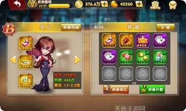 黉门前棋牌下载