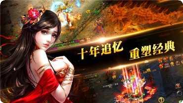 青妖传之三国战纪下载