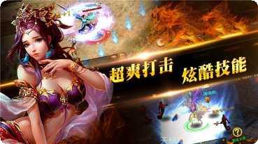 青妖传之三国战纪角色